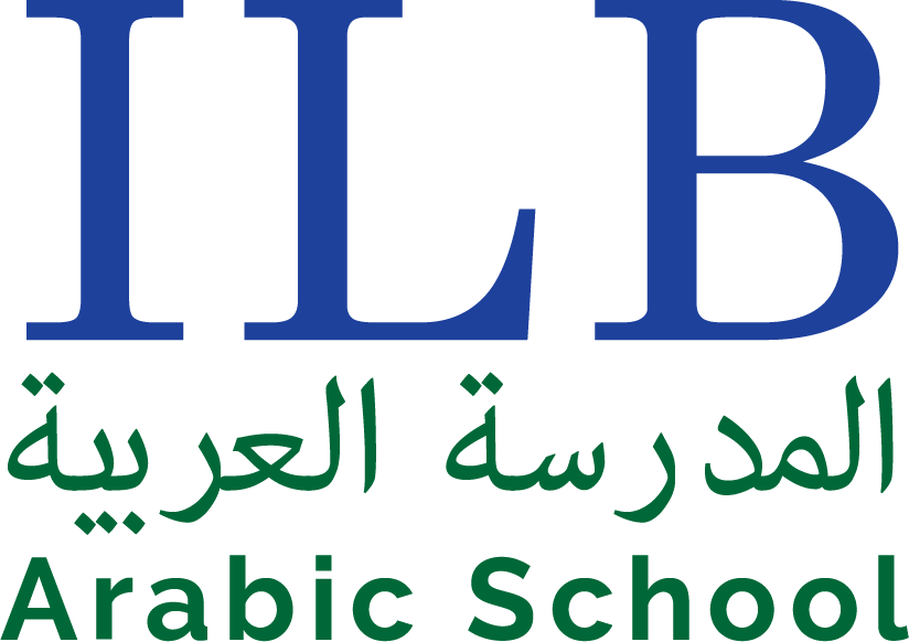 ILB Arabic School — المدرسة العربية